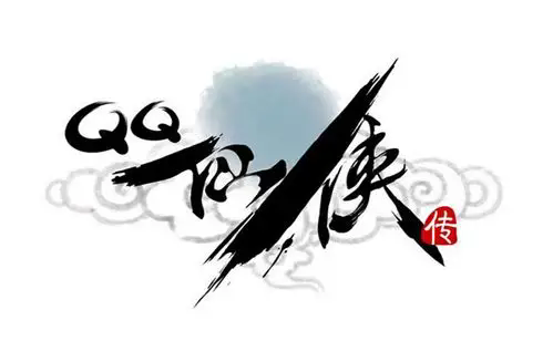 仙侠传